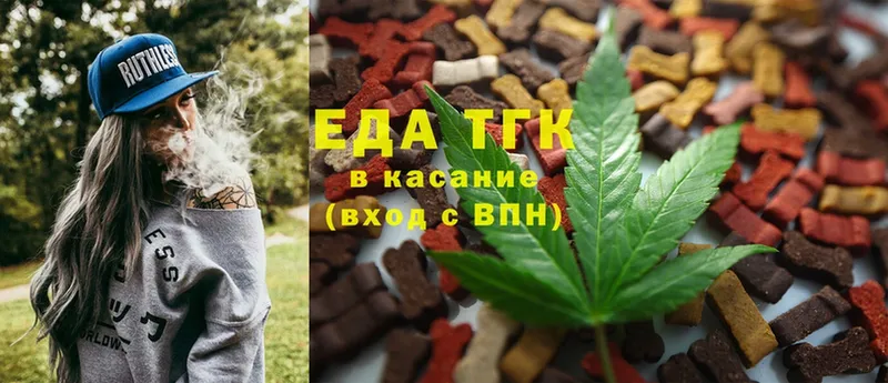 Canna-Cookies марихуана  MEGA зеркало  Белая Калитва 