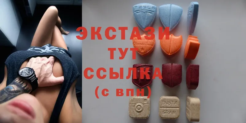 Ecstasy Cube  где купить   Белая Калитва 