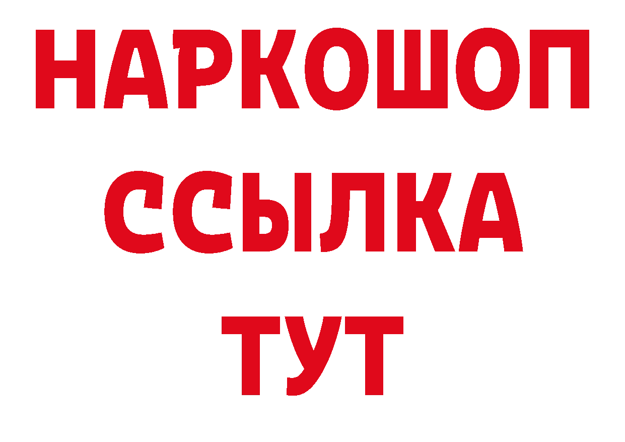 Как найти закладки?  состав Белая Калитва